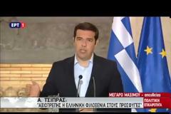 ΠΡΟΣΚΛΗΣΗ ΤΣΙΠΡΑ ΣΕ ΔΙΑΛΟΓΟ ΓΙΑ ΤΑ ΕΡΓΑΣΙΑΚΑ VD
