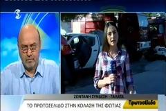 ΣΕ ΠΥΡΙΝΟ ΚΛΟΙΟ Η ΚΥΠΡΟΣ
