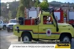 ΣΕ ΠΥΡΙΝΟ ΚΛΟΙΟ Η ΚΥΠΡΟΣ