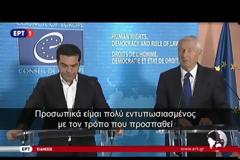ΑΛ. ΤΣΙΠΡΑΣ: Η Ε.Ε. ΕΧΕΙ ΑΝΟΙΧΤΑ ΤΑ ΣΥΝΟΡΑ ΤΗΣ ΣΤΗ ΛΙΤΟΤΗΤΑ ΑΛΛΑ ΚΛΕΙΣΤΑ ΣΤΟΥΣ ΠΡΟΣΦΥΓΕΣ VD
