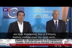 ΑΛ. ΤΣΙΠΡΑΣ: Η Ε.Ε. ΕΧΕΙ ΑΝΟΙΧΤΑ ΤΑ ΣΥΝΟΡΑ ΤΗΣ ΣΤΗ ΛΙΤΟΤΗΤΑ ΑΛΛΑ ΚΛΕΙΣΤΑ ΣΤΟΥΣ ΠΡΟΣΦΥΓΕΣ VD