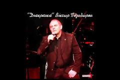 Διακριτικά από τον Βίκτωρ Πολυδώρου [video]