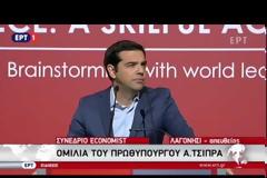 ΑΛ. ΤΣΙΠΡΑΣ: ΟΛΙΣΘΗΡΟΣ ΔΡΟΜΟΣ Η ΕΠΙΘΕΣΗ ΣΤΟ ΒΑΣΙΚΟ ΜΙΣΘΟ VD