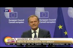 ΣΟΪΜΠΛΕ: ΝΑ ΕΦΑΡΜΟΣΤΕΙ Ο,ΤΙ ΠΡΟΒΛΕΠΕΤΑΙ