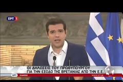 ΑΛ, ΤΣΙΠΡΑΣ: ΧΡΕΙΑΖΕΤΑΙ ΑΜΕΣΗ ΑΛΛΑΓΗ ΠΟΡΕΙΑΣ ΣΤΗΝ ΕΥΡΩΠΗ