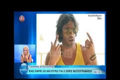 Γιάννης Σπαλιάρας: Εξωφρενικό ποσό για 2 ώρες φωτογράφιση! [video]