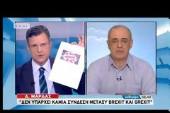 TO BREXIT ΜΠΟΡΕΙ ΝΑ ΕΠΑΝΑΦΕΡΕΙ ΤΟ GREXIT ΛΕΕΙ ΕΛΛΗΝΣ ΥΠΟΥΡΓΟΣ ΣΤΟΝ GUARDIAN