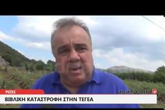 Απέραντη λίμνη η Τεγέα με ανυπολόγιστες καταστροφές [photos+video]
