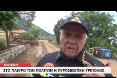 Είκοσι μεμονωμένους απεγκλωβισμούς έκανε η Πυροσβεστική Τρίπολης [video]