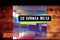 Ο ΦΑΣΟΥΛΑΣ ΚΑΡΦΩΝΕΙ ΑΚΟΜΑ ΚΑΙ ΜΕ... ΤΖΙΝ! *ΒΙΝΤΕΟ*