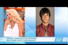 ΕΓΚΕΦΑΛΙΚΟ η Ελένη Μενεγάκη! Τι είπε ο Γρηγόρης και την έκανε να θέλει να κρυφτεί; [video]