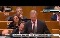 ΨΗΦΙΣΜΑ ΕΥΡΩΒΟΥΛΗΣ: ΑΜΕΣΟ BREXIT ΚΑΙ ΟΧΙ ΒΡΕΤΑΝΙΚΗ ΠΡΟΕΔΡΙΑ ΤΟ 2017