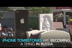 Ταφόπλακες σε σχήμα...iphone! [video]