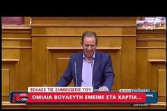 ΑΥΤΑ ΕΙΝΑΙ - Η αμήχανη στιγμή που βουλευτής του ΣΥΡΙΖΑ συνειδητοποιεί ότι ξέχασε την... ομιλία του [video]
