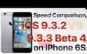 IOS 9.3.2 ενάντια στο IOS 9.3.3 beta 4