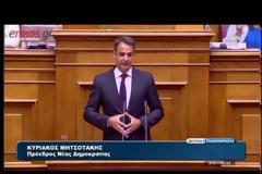 ΜΗΤΣΟΤΑΚΗΣ: ΔΕΝ ΧΡΕΙΑΖΕΤΑΙ ΑΛΛΑΓΗ ΤΟΥ ΕΚΛΟΓΙΚΟΥ ΝΟΜΟΥ, ΑΛΛΑ ΕΚΛΟΓΕΣ