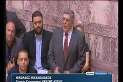 Ν. Γ. Μιχαλολιάκος: ΣΥΡΙΖΑ και ΝΔ ξεπουλάνε τον μεγαλύτερο Λιμένα της χώρας για 311 εκατ. ευρώ [video]