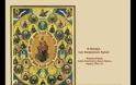 8636 - Μνήμη πάντων των εν Αγίω Όρει διαλαμψάντων Πατέρων
