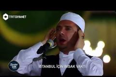 Νέα τουρκική πρόκληση! Μουεζίνης μέσα στην Αγία Σοφία καλεί για προσευχή – ΥΠΕΞ: Δείξτε επιτέλους σεβασμό!