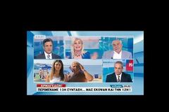 ΤΟ ΑΡΧΕΙΝ ΗΔΙΣΤΟΝ...