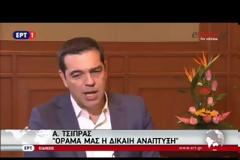 ΤΟ ΣΙΝΙΚΟ ΤΕΙΧΟΣ ΕΠΙΣΚΕΦΘΗΚΕ Ο ΠΡΩΘΥΠΟΥΡΓΟΣ VD