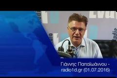 Μεγάλη επιτυχία του Συλλόγου Δανειοληπτών και Προστασίας Καταναλωτών Β. Ελλάδος