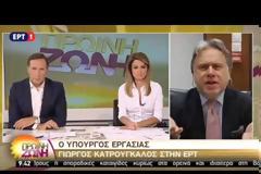 ΚΙΝΗΤΟΠΟΙΗΣΗ ΤΟΥ ΠΑΜΕ ΕΞΩ ΑΠΟ ΤΟ ΥΠ. ΕΡΓΑΣΙΑΣ ΓΙΑ ΤΙΣ ΣΥΝΤΑΞΕΙΣ