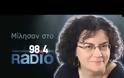 Δ. ΣΤΡΑΤΟΥΛΗΣ: ΤΣΙΠΡΑΣ-ΒΑΡΟΥΦΑΚΗΣ ΔΕΝ ΗΘΕΛΑΝ ΚΑΙ ΔΕΝ ΣΧΕΔΙΑΣΑΝ ΕΞΟΔΟ ΑΠΟ ΤΟ ΕΥΡΩ