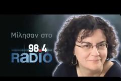 Δ. ΣΤΡΑΤΟΥΛΗΣ: ΤΣΙΠΡΑΣ-ΒΑΡΟΥΦΑΚΗΣ ΔΕΝ ΗΘΕΛΑΝ ΚΑΙ ΔΕΝ ΣΧΕΔΙΑΣΑΝ ΕΞΟΔΟ ΑΠΟ ΤΟ ΕΥΡΩ