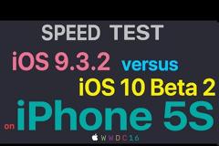 Σύγκριση απόδοσης IOS 9.3.2 με το IOS 10
