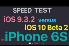 Σύγκριση απόδοσης IOS 9.3.2 με το IOS 10