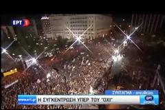 FAZ: «ΝΕΟΣ ΤΣΙΠΡΑΣ» ΜΕ ΑΞΙΟΣΗΜΕΙΩΤΕΣ ΑΛΛΑΓΕΣ ΕΝΑΝ ΧΡΟΝΟ ΜΕΤΑ ΤΟ ΔΗΜΟΨΗΦΙΣΜΑ VD