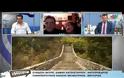 ''Η Ελλάδα στην καρδιά μας'' [video]