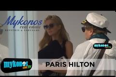 Η Paris Hilton στη Μύκονο!