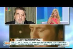 Το ξέσπασμα της μητέρας του 6χρονου που έπεσε θύμα κακοποίησης από μεγαλύτερους μαθητές: «Αισθάνθηκα ότι δεν μπορούσα να προστατεύσω το παιδί μου» [video]