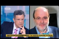 Επιμένει ο Τρ. Αλεξιάδης: Οι δόσεις του ΕΝΦΙΑ θα εξαρτηθούν απ' την εκκαθάριση των δηλώσεων [video]