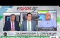 ΤΖΕΪΜΣ ΓΚΑΛΜΠΡΕΪΘ: ΜΑΣ ΑΝΗΣΥΧΟΥΣΕ Η ΕΜΠΛΟΚΗ ΤΟΥ ΣΤΡΑΤΟΥ VD