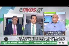 ΤΖΕΪΜΣ ΓΚΑΛΜΠΡΕΪΘ: ΜΑΣ ΑΝΗΣΥΧΟΥΣΕ Η ΕΜΠΛΟΚΗ ΤΟΥ ΣΤΡΑΤΟΥ VD