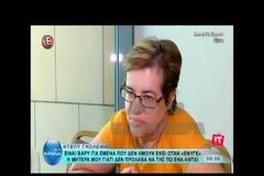 Ντέπυ Γκολεμά: «Ήταν βαρύ για εμένα που δεν ήμουν εκεί όταν έφυγε η μητέρα μου»