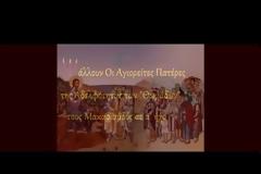 8691 - Οι Μακαρισμοί όπως ψάλλονται στο Άγιον Όρος (Θωμάδες)