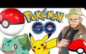 Pokemon Go! Δείτε ένα βίντεο για τη δημοφιλή εφαρμογή με πολύ γέλιο! [video]