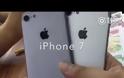 Για πρώτη φορά το iPhone 7 μας παρουσιάζεται ζωντανά