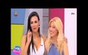 Αποχώρησε από το Πρωινούλι λόγω αδιαθεσίας… [video]