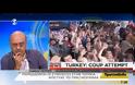 ΕΒΓΑΛΕ ΤΟ ΛΑΟ ΣΤΟΥΣ ΔΡΟΜΟΥΣ Ο ΕΡΝΤΟΓΑΝ ΑΠΕΝΑΝΤΙ ΣΤΟ ΣΤΡΑΤΟ VD