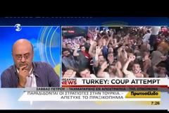 ΕΒΓΑΛΕ ΤΟ ΛΑΟ ΣΤΟΥΣ ΔΡΟΜΟΥΣ Ο ΕΡΝΤΟΓΑΝ ΑΠΕΝΑΝΤΙ ΣΤΟ ΣΤΡΑΤΟ VD