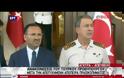 ΤΟΥΡΚΙΚΟ ΕΛΙΚΟΠΤΕΡΟ ΠΡΟΣΓΕΙΩΘΗΚΕ ΣΤΗΝ ΑΛΕΞΑΝΔΡΟΥΠΟΛΗ