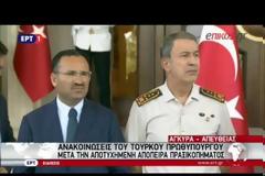 ΤΟΥΡΚΙΚΟ ΕΛΙΚΟΠΤΕΡΟ ΠΡΟΣΓΕΙΩΘΗΚΕ ΣΤΗΝ ΑΛΕΞΑΝΔΡΟΥΠΟΛΗ