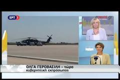«Η ΕΛΛΑΔΑ ΘΑ ΕΞΕΤΑΣΕΙ» ΤΑ ΑΙΤΗΜΑΤΑ ΑΣΥΛΟΥ ΤΩΝ ΟΚΤΩ ΤΟΥΡΚΩΝ ΣΤΡΑΤΙΩΤΙΚΩΝ