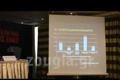Τίποτα για εμάς χωρίς εμάς: Οι Έλληνες ατμιστές ζητούν από την Πολιτεία να ακούσει τη φωνή τους