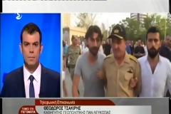 ΣΤΟΝ ΕΙΣΑΓΓΕΛΕΑΑΛΕΞΑΝΔΡΟΥΠΟΛΗΣ ΣΗΜΕΡΑ ΟΙ ΟΚΤΩ ΤΟΥΡΚΟΙ ΣΤΡΑΤΙΩΤΙΚΟΙ VD